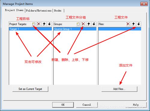 Keil開發(fā)軟件使用詳解 從項目開發(fā)到系統(tǒng)維護全流程指南