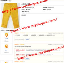 ShopEx易開店二次開發(fā)插件——商品評論系統(tǒng)功能完善加強體驗版開發(fā)與維護詳解