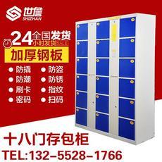 智能存包柜 便捷、安全的產品展示